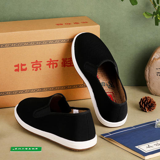笙观相沐乌拉草老北京布鞋 纯棉内里 汉麻乌拉草鞋垫 千层鞋底 透气吸汗 柔软舒适 商品图4