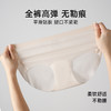 美季美优时尚无痕女士内裤 商品缩略图4