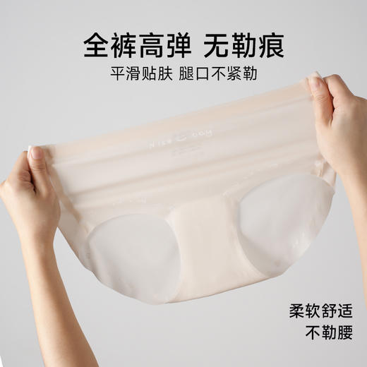 美季美优时尚无痕女士内裤 商品图4