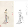 蔡岚人物工笔画白描底稿《执扇仕女》临摹勾线高清打印画稿CL09 商品缩略图0
