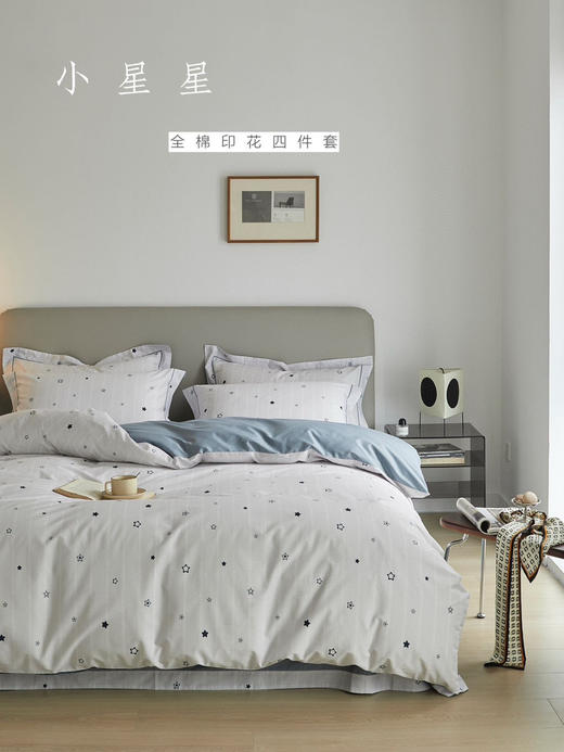 【全棉四件套】2025新款铂金全棉印花四件套一年四季可用  纯棉 颜值超高床上用品 商品图3