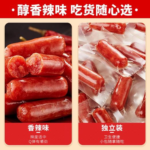 比比赞香辣味猪肉枣 100g（内含10个） 商品图2