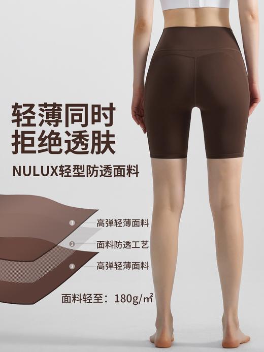 【严选】LAHN提臀蜜桃臀高腰收腹防卷边紧身运动五分骑行瑜伽裤WMWFK-5003 商品图1