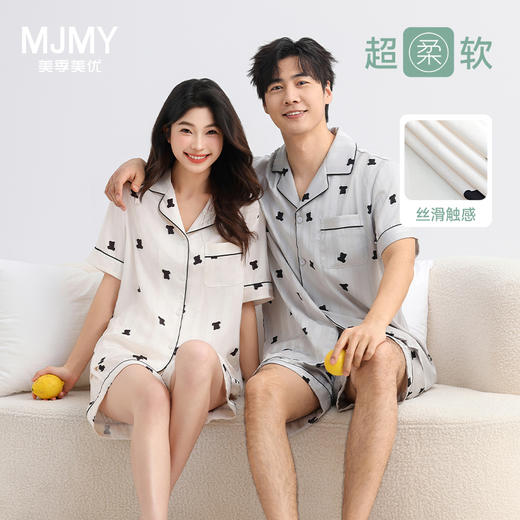美季美优情侣丝质小熊提花短袖套装 商品图0