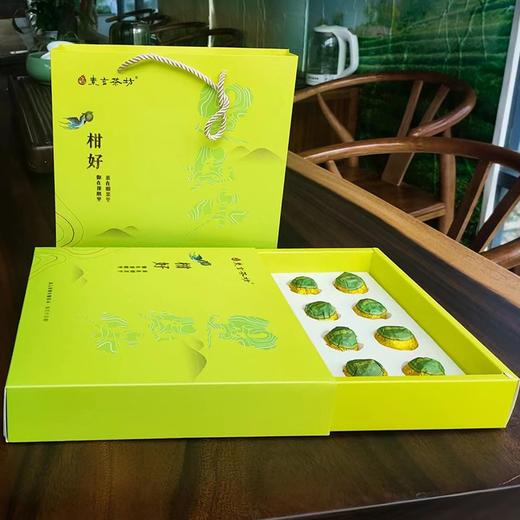 柑好遇见你16粒装 商品图1