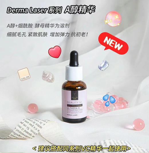 【保税仓】QUALITY FIRST皇后的秘密粉色精华紧致抗预防衰老30ml 商品图2