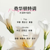 【私处+身体】Veet薇婷专研脱毛膏比基尼专用50ml+薇婷净纯温和200ml 商品缩略图8