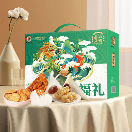 徐福记&德荣恒-粽意福礼 (6粽+饼点) 1022g【端午】LP 商品图1