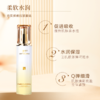 浦秀积雪草抗皱紧致柔肤水100ml/瓶 商品缩略图1