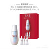 【机上爆款TOP榜】SK-II光蕴恒璨焕亮精华礼盒【小灯泡】（50ml+10ml*3） 商品缩略图0