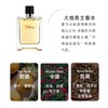 爱马仕Hermes香水礼盒三件套大地淡香100+15ml+沐浴露40ml 跨境购 商品缩略图1