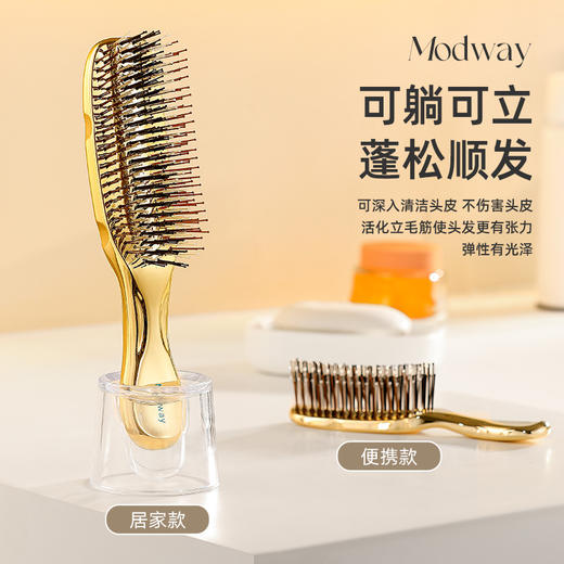 Modway头发按摩梳子 干湿两用 梳洗头皮女家用梳头顺发梳舒适不伤发 商品图5