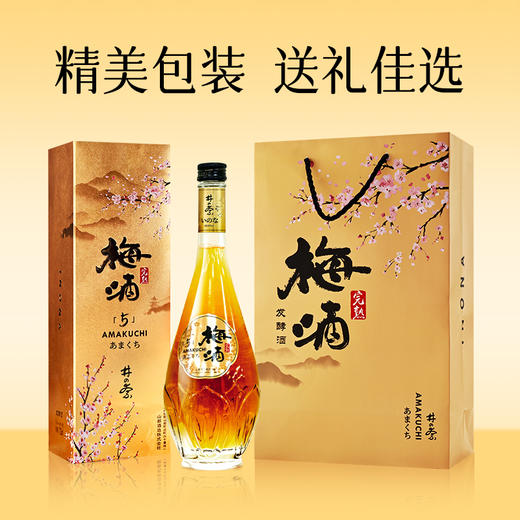 井奈梅酒 果酒 梅子酒 青梅酒 11度 720ml 礼盒 商品图4