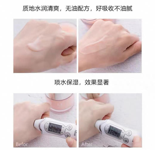 美国Clinique倩碧水磁场保湿温和凝霜-50ml 商品图2