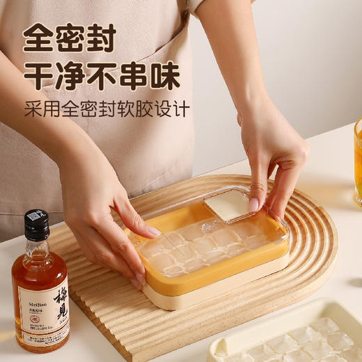 「一键出冰！畅享夏日」冰块模具家用冰球易脱按压冰格冰块膜具便携式硅胶制冰盒制冰膜具餐饮用具 商品图3