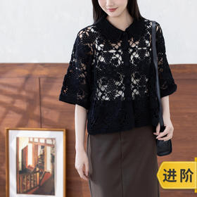 苏苏姐家梦然方领开衫手工DIY钩针上衣蕾丝线毛线团自制材料包