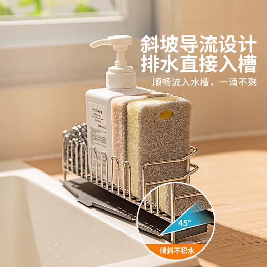 摩登主妇304不锈钢抹布沥水架海绵厨房台面水槽水龙头窄边置物架 商品图1