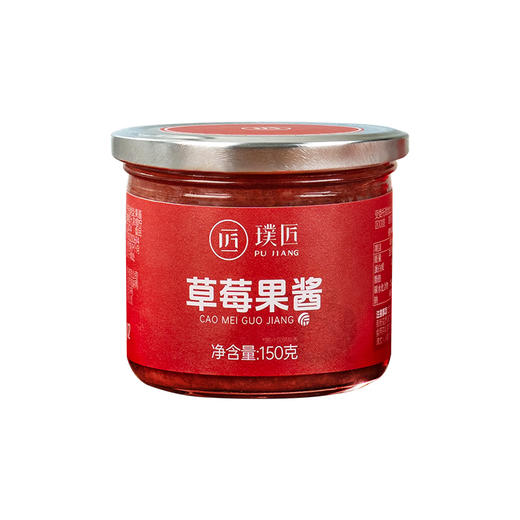 璞匠草莓酱果酱商用家用早餐面包酱吐司涂抹酱0脂烘焙奶茶调味料 商品图4