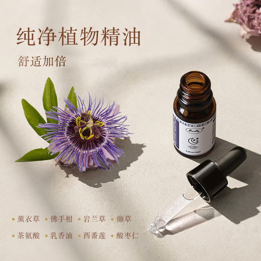 专属【美国原装进口】Breathy 布雷辛植物精油 成分温和 下单即赠送1个扩香木 10ml/瓶 商品图2