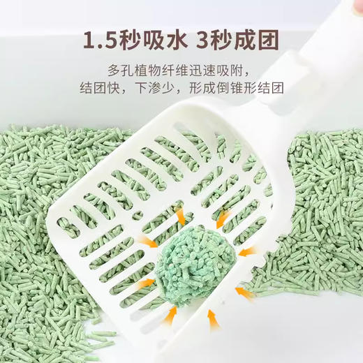福丸 绿茶纯豆腐猫砂 2.5kg*4包 商品图1