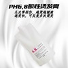 NEUTRAL TREATMENT PERM 瑞丝酸性烫发水低温数码烫 定型烫、拉直&蓬松拉直、快速烫 商品缩略图3
