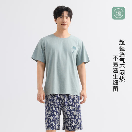 美季美优男士棉质椰树短袖套装 商品图2