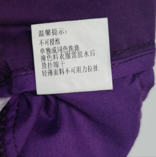 N后橡胶腰头工装阔腿裤（紫）春季 151020440321 商品图3