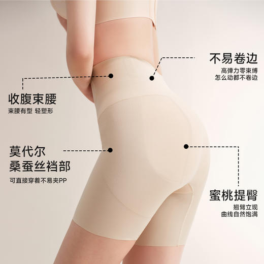 美季美优无痕翘臀塑身裤 商品图2