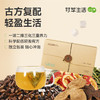 【轻体享“瘦”套餐】   KO小肚腩 草本配方养生饮料 养生茶泡水饮品茶包 肚脐贴噗噗丸艾绒花椒南怀瑾名方升级草本 商品缩略图1