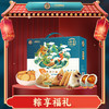 徐福记&德荣恒-粽享福礼(10粽4蛋+饼点)1922g 【端午】LP 商品缩略图0
