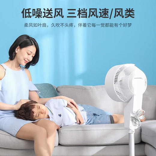 【6F】飞利浦（PHILIPS） 空气循环扇家用立式电风扇落地扇 涡轮空气对流遥控空气循环扇 ACR2142 商品图5