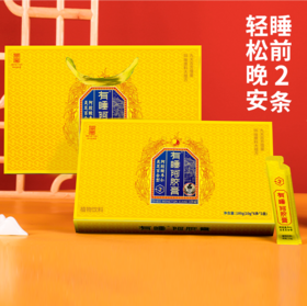百年堂有睡阿胶膏180克/盒，到手4盒+4个精美礼袋