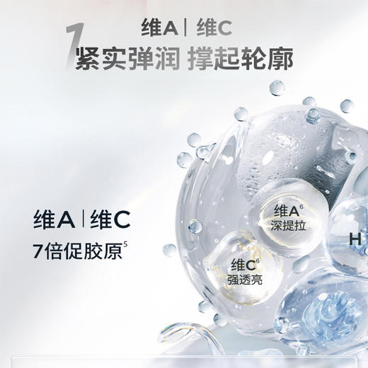 润百颜HACE次抛30支1.5ml*30支 商品图1