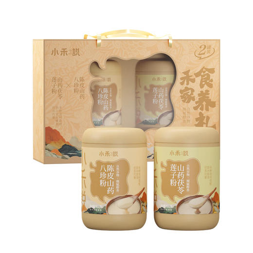 【秒杀】禾家食养礼礼盒装1000g（山药茯苓莲子粉500g/罐*1+陈皮山药八珍粉500g/罐*1） 商品图0