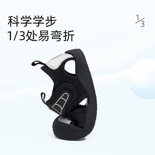 泰兰尼斯夏季婴童段包头防踢透气凉鞋T07T5B7329 商品图4