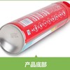 彩虹 杀虫气雾剂 600g/瓶 商品缩略图0