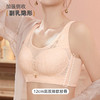 ALDOLA/雅黛俪大码文胸大胸显小夏季薄款内衣收副乳防下垂文胸罩 商品缩略图3