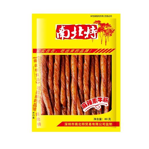 南北特麻辣素牛筋 80g 商品图4