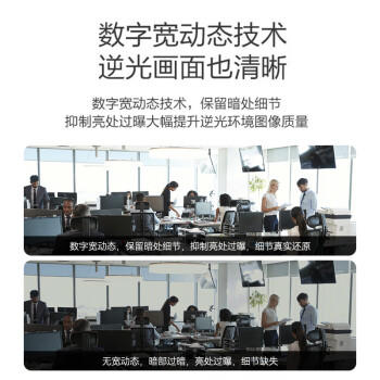 海康威视监控摄像头200万红外全彩夜视AI人形检测poe网线供电家用室内半球监控T12HV3-LA 2.8MM 商品图0