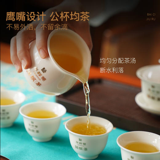 华祥苑-白瓷九入茶具组 商品图4