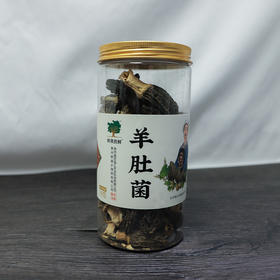 贵州黔西南兴义市多彩菇事羊肚菌50g/罐