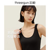 Threegun三枪 【舒肤弹力棉】女士打底背心-30820A211 商品缩略图2