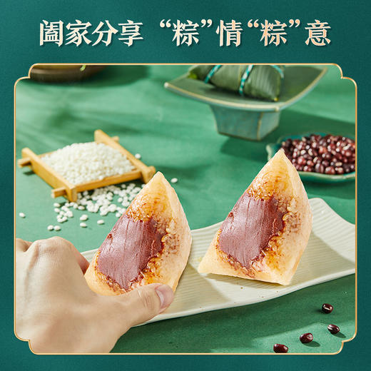 绵绵豆沙粽100g 商品图7