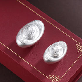 子佩集S999银元宝【E2003-30】【E2003-50】纯银2503