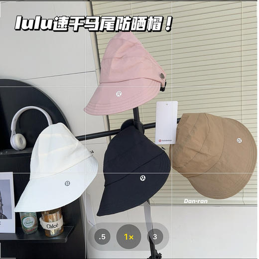 露思同款LU家遮阳速干防晒帽 商品图6
