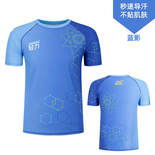 蓝影银杏叶轻薄透宽松运动短袖男女通码 商品图6