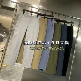 硬核捡漏！出口DULAULEN休闲男裤 专柜品质做工细致上身有型 速干面料微弹轻薄透气不惧暴汗