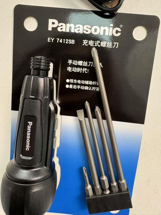 品牌电动螺丝刀小型迷你充电式家用起子螺丝批多功能电批工具 商品图2