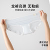 美季美优时尚冰丝女士内裤 商品缩略图4