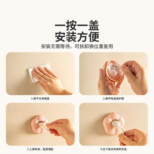 摩登主妇吸盘挂钩免打孔强力承重厨房卫生间门后壁挂真空无痕粘钩 商品图3